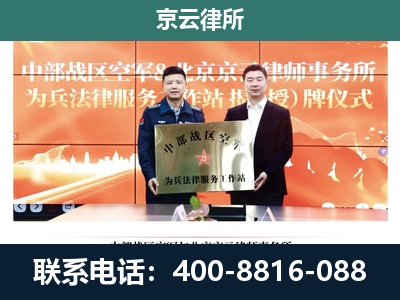 昆都仑-养殖场拆迁律师