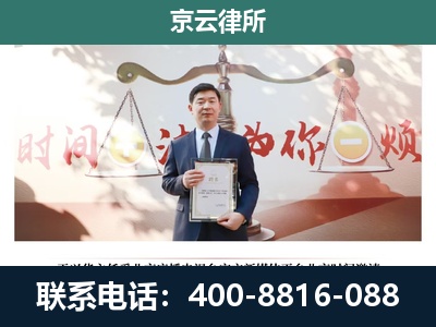 昆都仑-养殖场拆迁律师