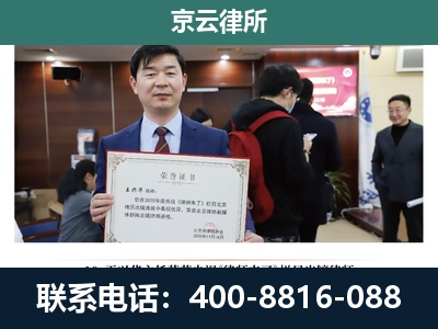 昆都仑-养殖厂拆迁纠纷律师