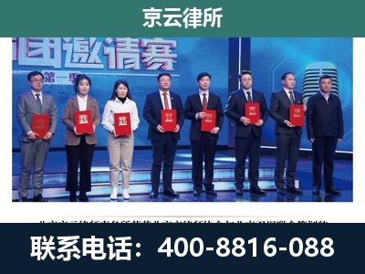 昆都仑-养殖场拆迁律师