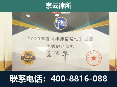 昆都仑-养殖场征收律师