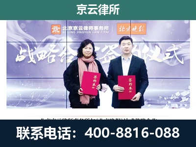 昆都仑-养殖场拆迁律师