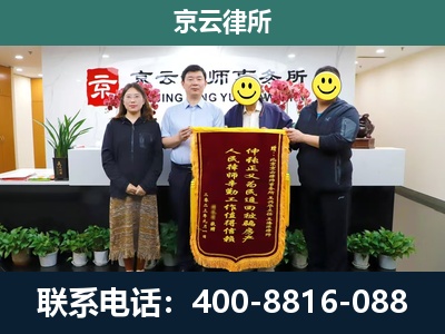 昆都仑-养殖场拆迁律师
