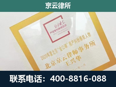 昆都仑-畜禽养殖场拆迁维权律师