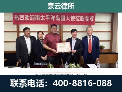 昆都仑-养殖场拆迁律师