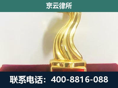 昆都仑-养殖场关停拆迁律师