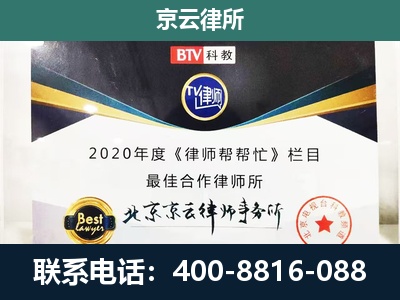 昆都仑-养殖场征地补偿律师