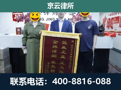 昆都仑-养殖企业拆迁律师